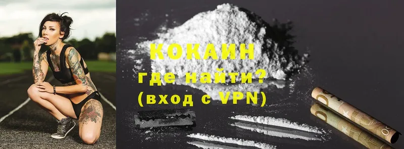 Cocaine 99%  цены наркотик  кракен как войти  Каспийск 