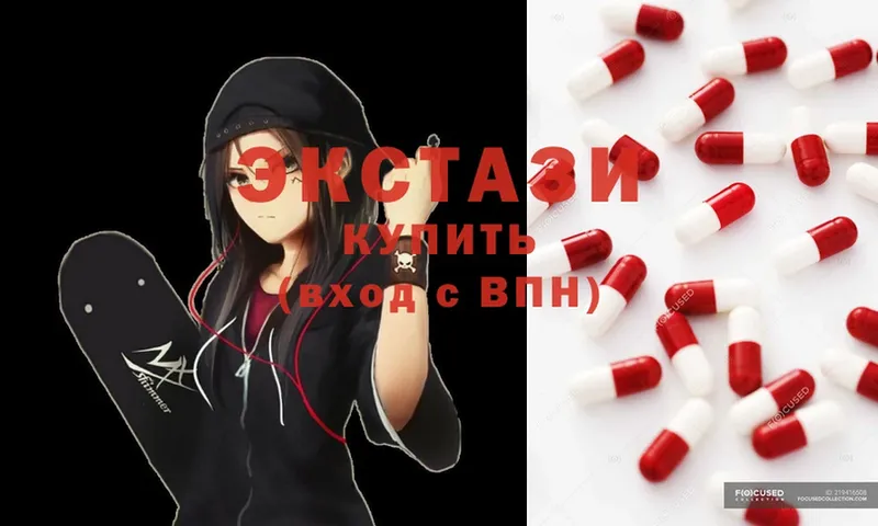 Ecstasy mix  Каспийск 