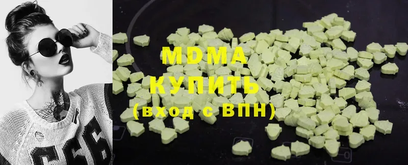 hydra маркетплейс  даркнет клад  MDMA crystal  Каспийск 